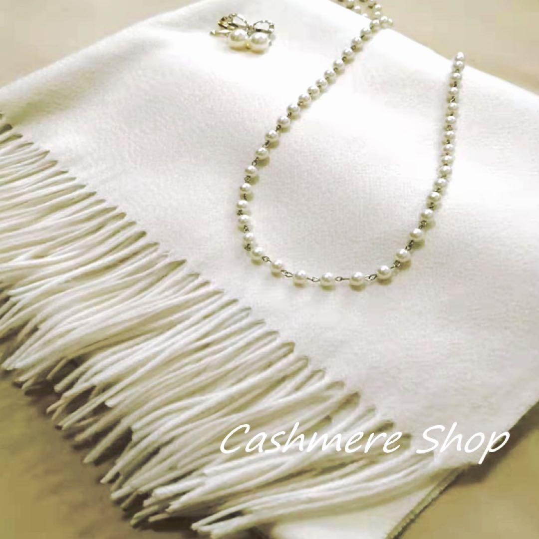 Rakiaページ　2点　ミルキーホワイト　ライトグレー　カシミヤストール