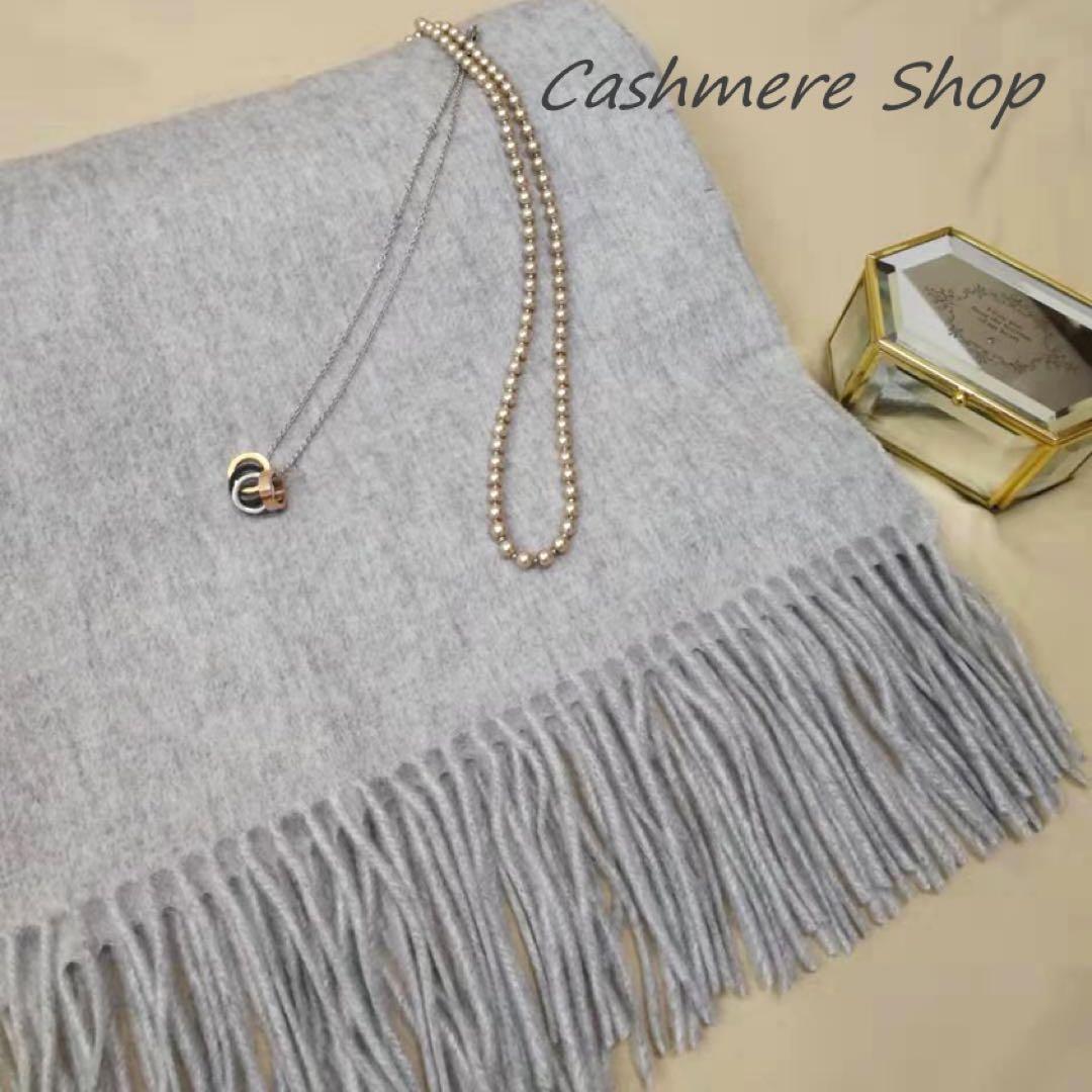 Rakiaページ　2点　ミルキーホワイト　ライトグレー　カシミヤストール