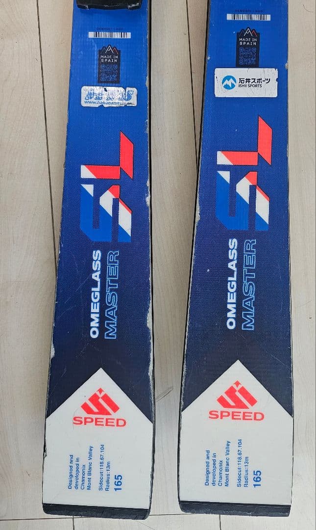 スキー DYNASTAR OMEGAGRASS MASTER SL 165cm