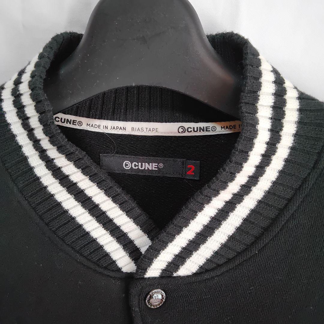 黒砂糖さま専用　CUNE サイズ2 スタジャン CUNE サイズ２ ピーコート