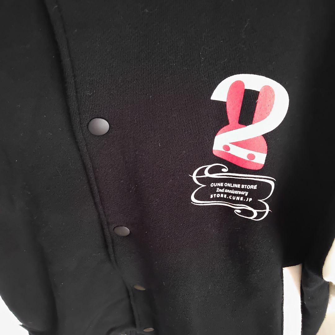 黒砂糖さま専用　CUNE サイズ2 スタジャン CUNE サイズ２ ピーコート