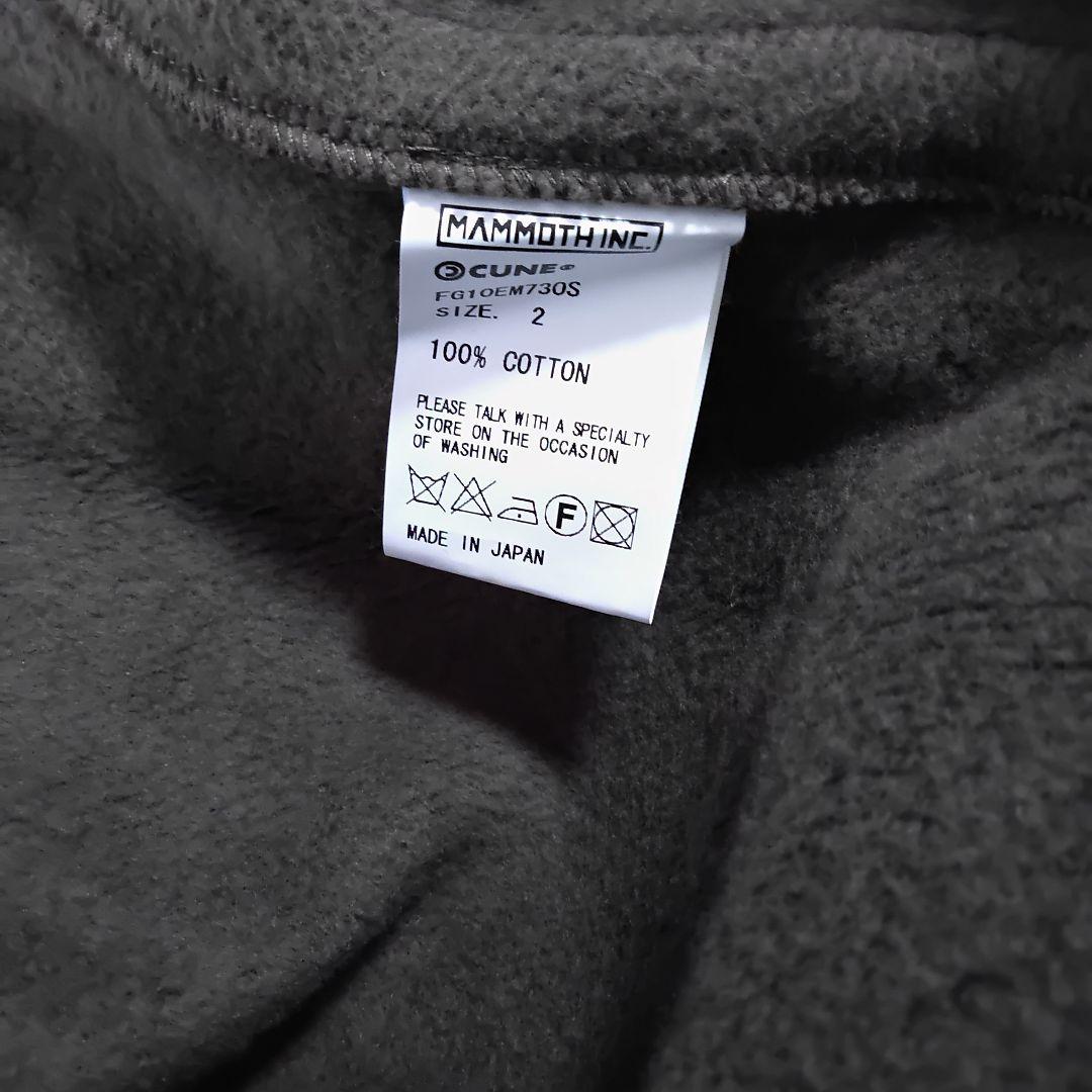 黒砂糖さま専用　CUNE サイズ2 スタジャン CUNE サイズ２ ピーコート