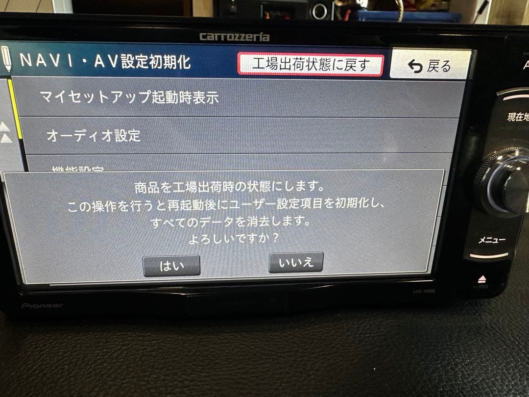 pioneer AVIC-RW09メモリーナビ 地図データ2017年製