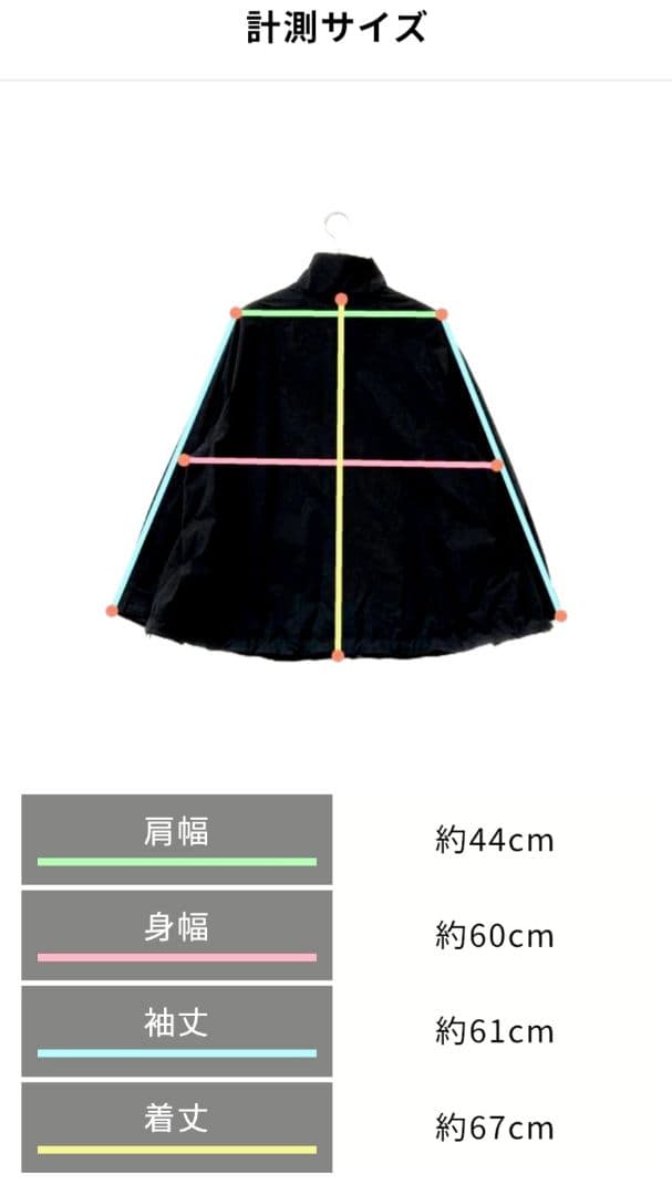 【洗える】Demi-Luxe BEAMS×LEE オーバースタンドブルゾン 黒色