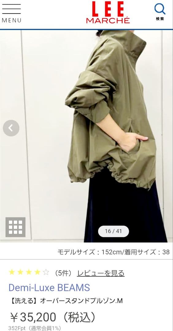 【洗える】Demi-Luxe BEAMS×LEE オーバースタンドブルゾン 黒色