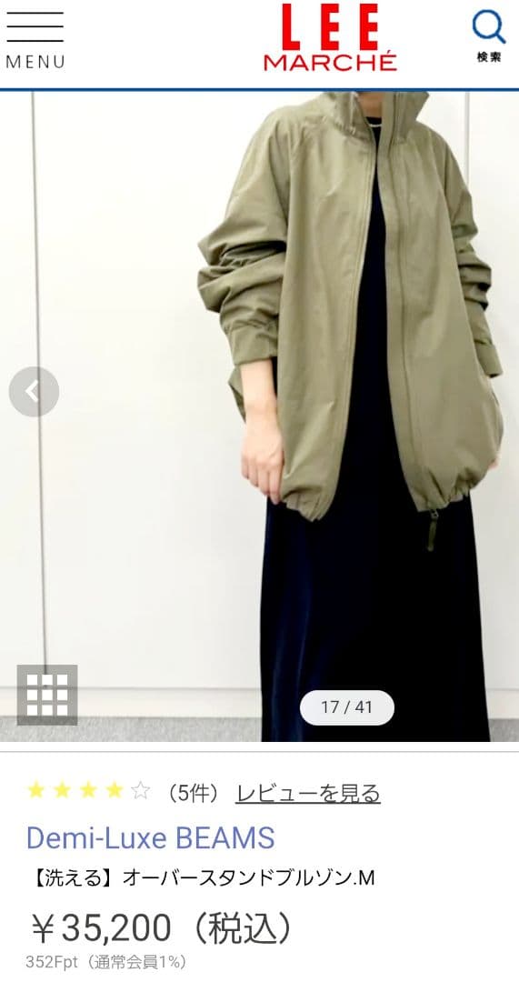 【洗える】Demi-Luxe BEAMS×LEE オーバースタンドブルゾン 黒色