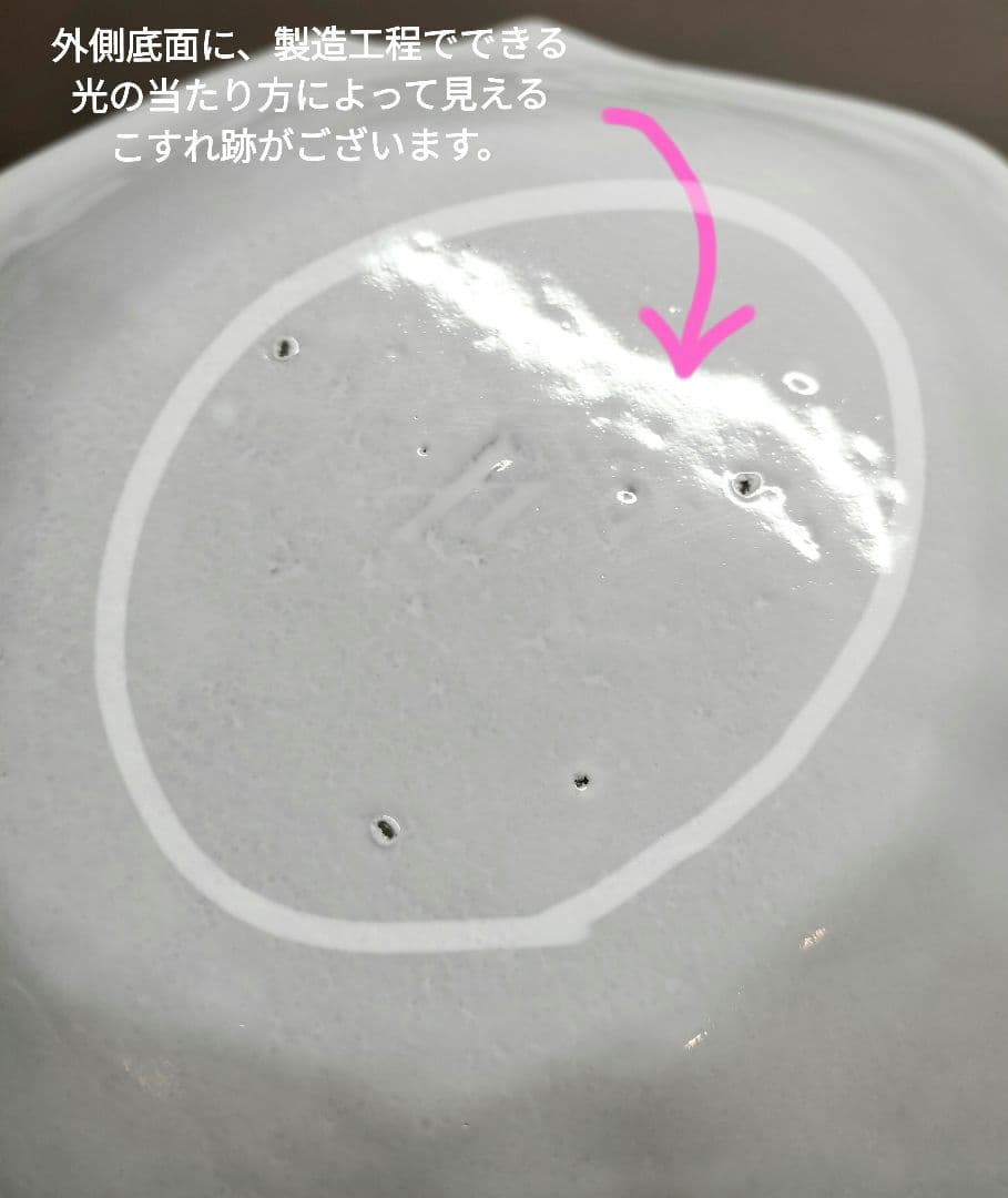 セール12/16まで★アスティエ・ド・ヴィラット　Regence　スーププレート