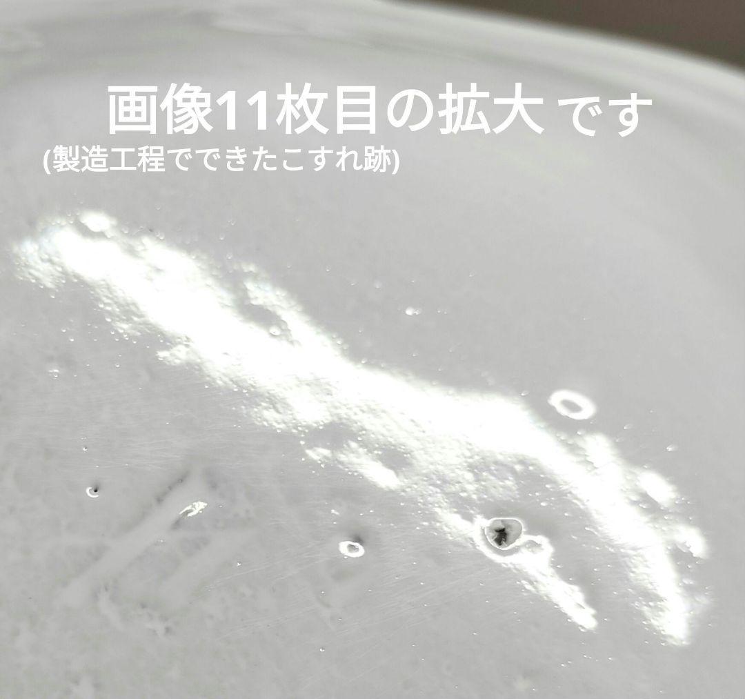 セール12/16まで★アスティエ・ド・ヴィラット　Regence　スーププレート