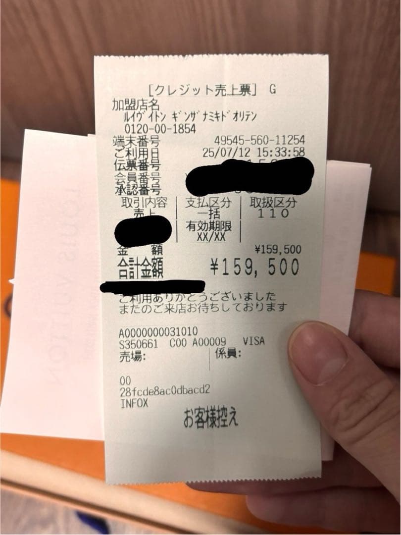 【ゆかっち】ルイヴィトン財布 ジッピー・ウォレット