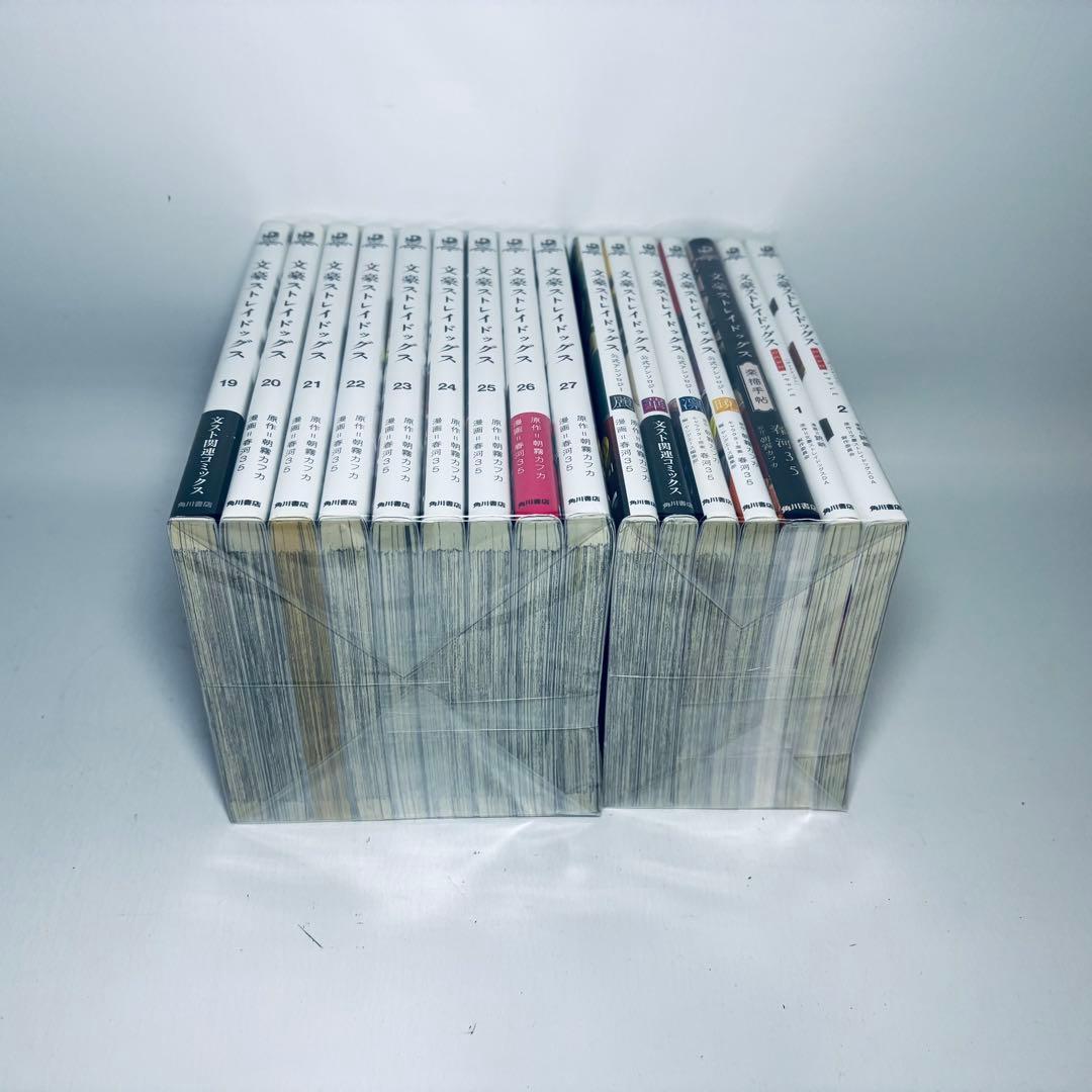 文豪ストレイドッグス 1〜27巻（既刊全巻）＋ 関連本７冊 計34冊セット