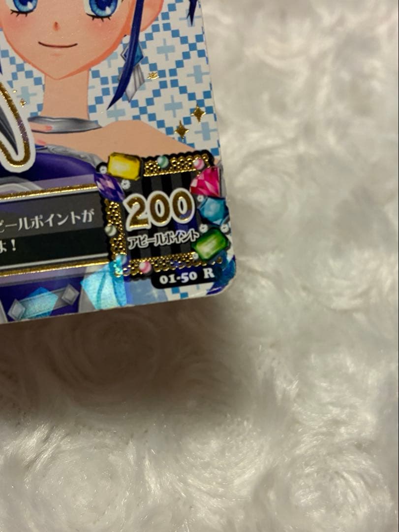 アイカツ　霧矢あおい　天の川コズミックコーデ