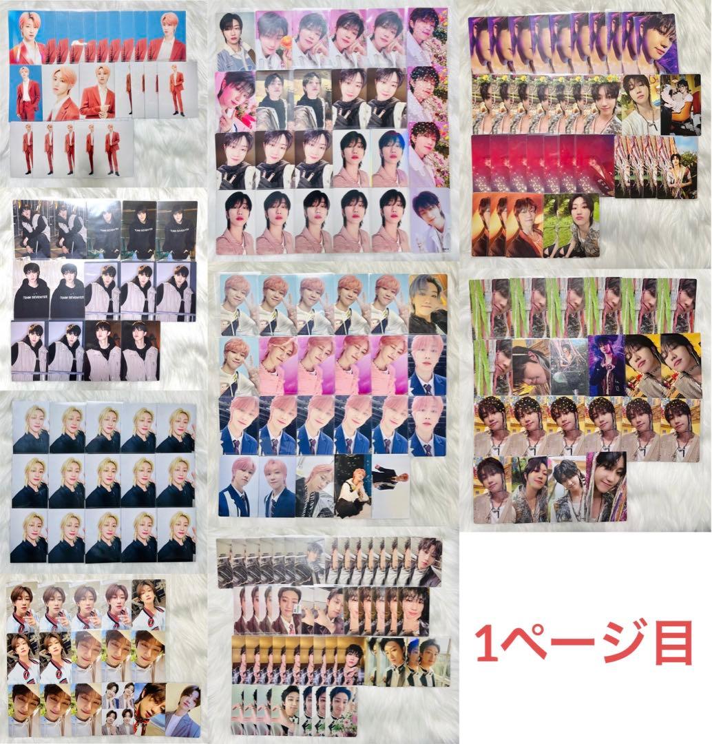 seventeen セブチ ミンハオ トレカ セット まとめ売り