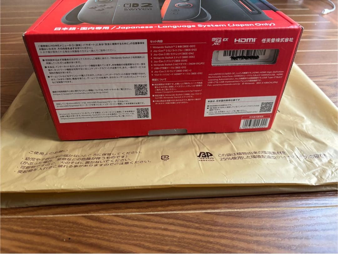 [新品・未開封] NINTENDO SWITCH２　本体