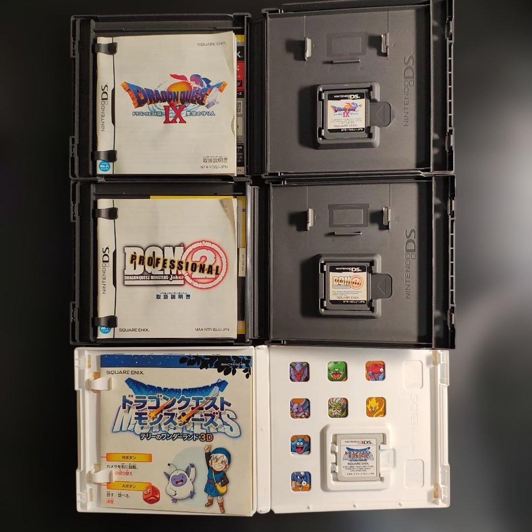 ​【超豪華9本】ドラゴンクエスト DS 3DS まとめ売り ドラクエ4〜9・11