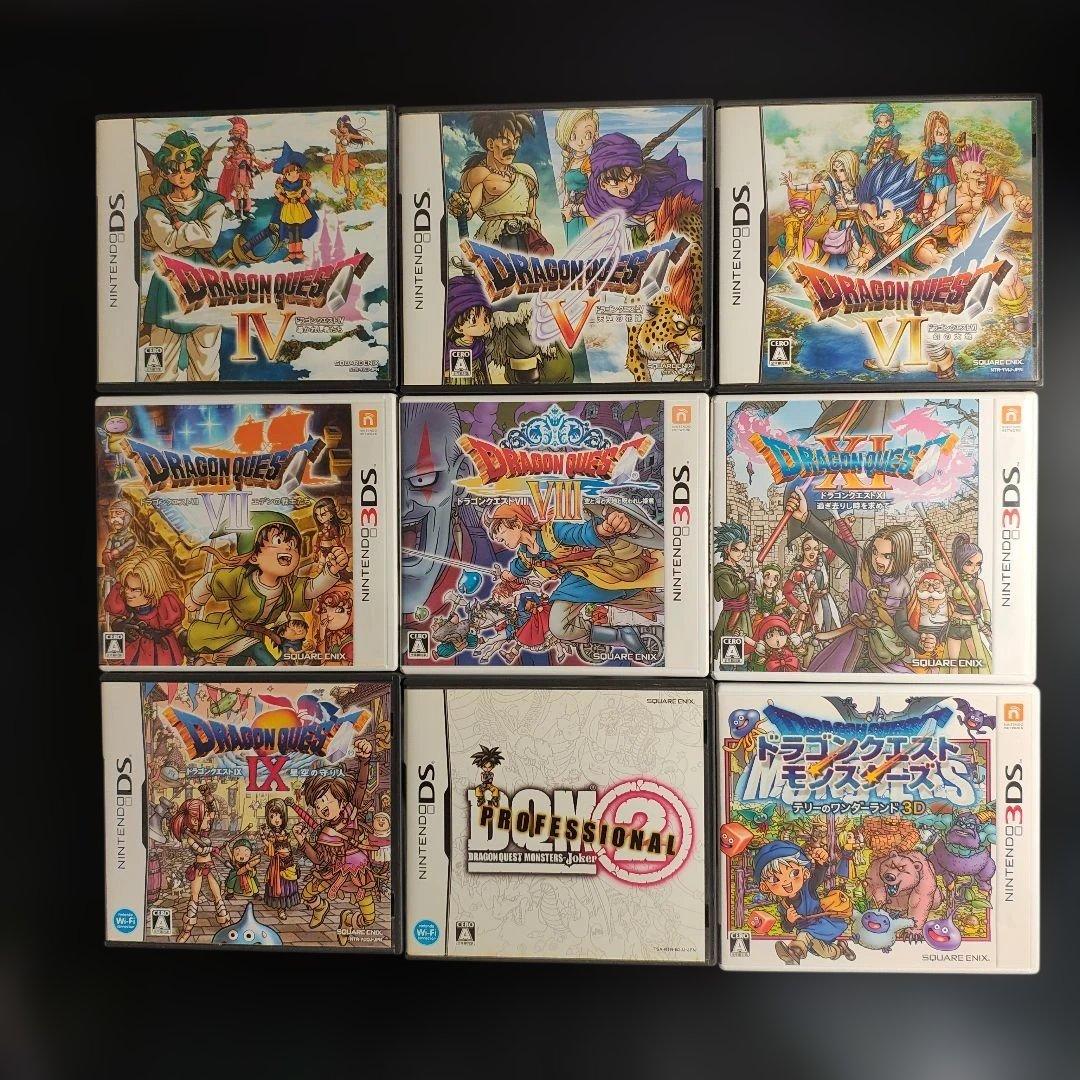 ​【超豪華9本】ドラゴンクエスト DS 3DS まとめ売り ドラクエ4〜9・11