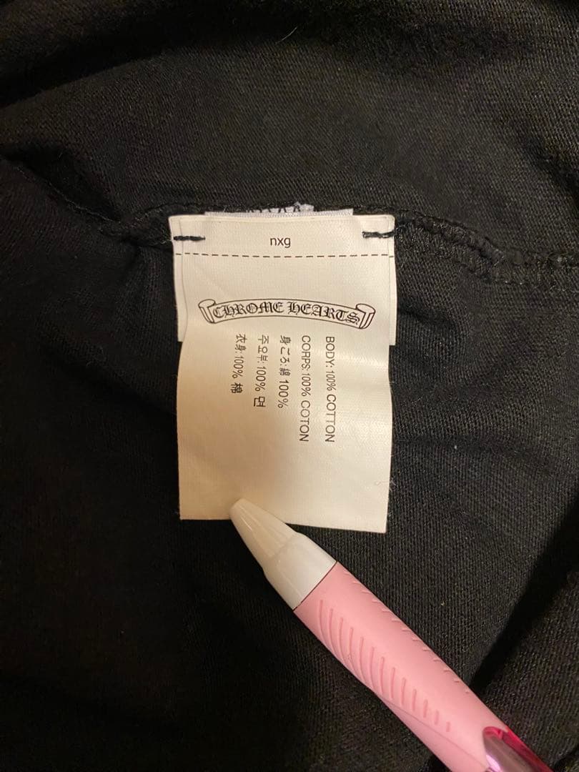 【希少】Chrome Hearts Matty Boy ロンT L