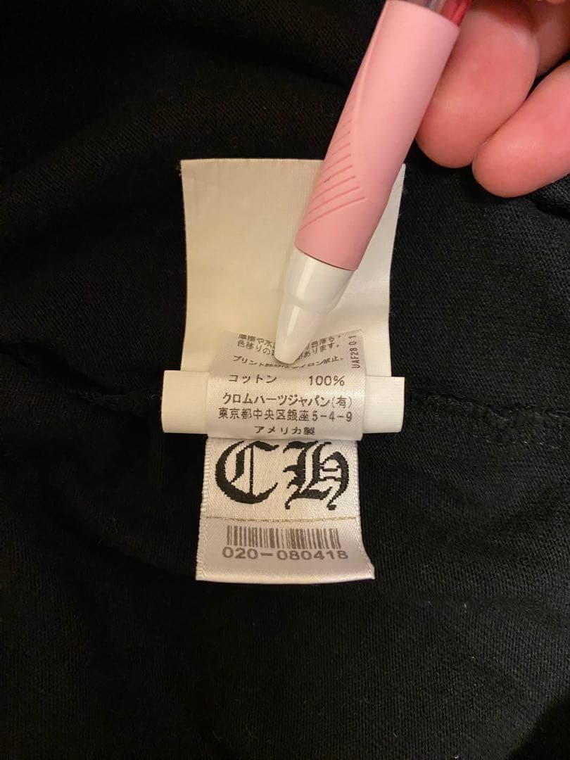 【希少】Chrome Hearts Matty Boy ロンT L