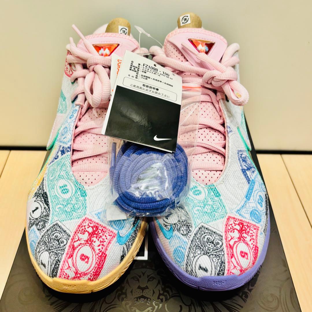 【新品】NIKE LeBron 22EP Monopoly ×レブロン 26.5