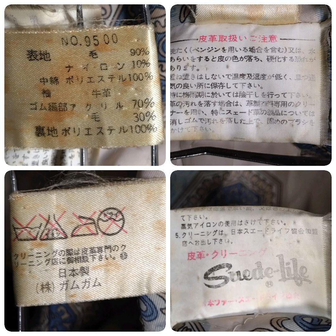 オニール★日本製 総刺繍 インディアン柄 アームレザー 牛革 スタジャン 黒 M