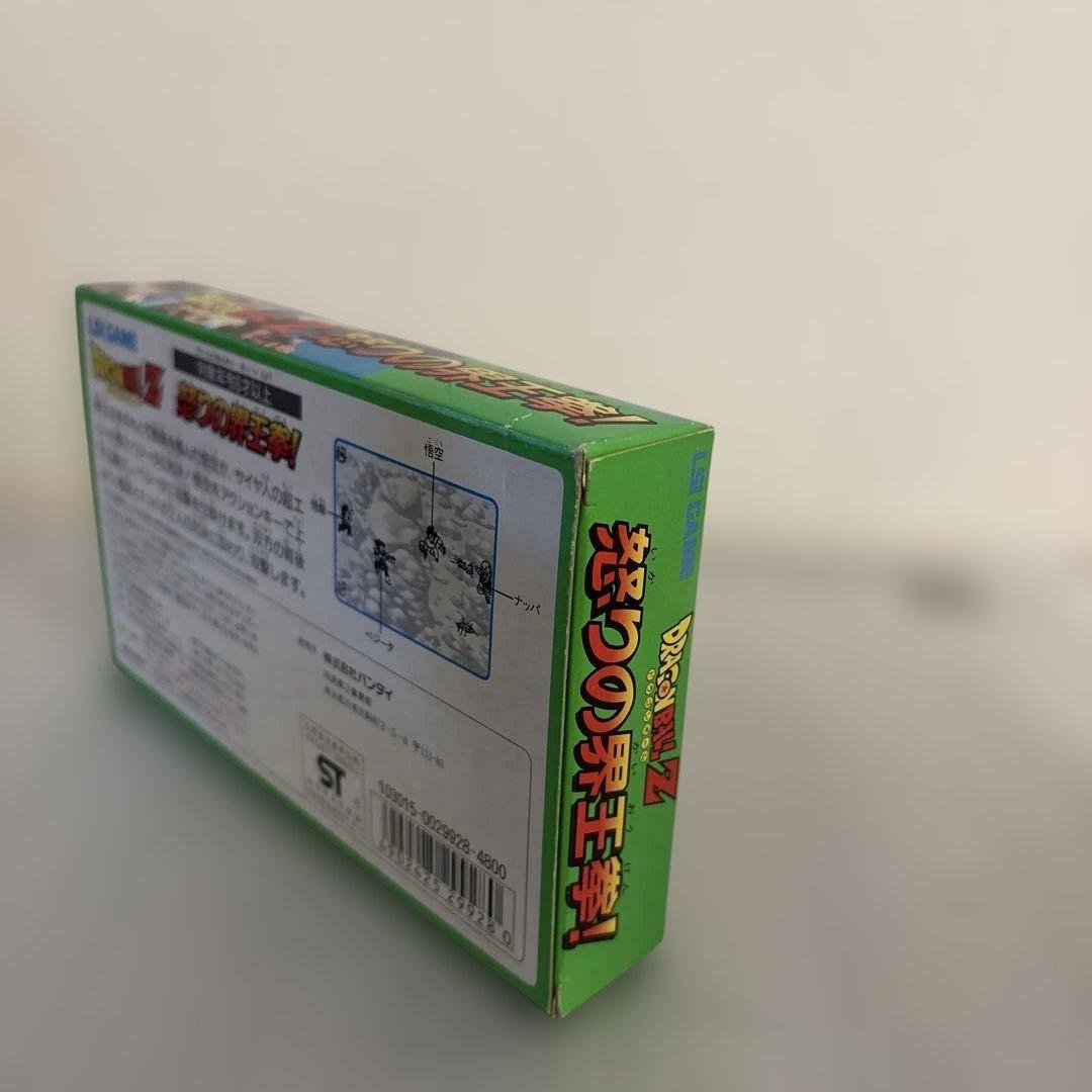 新品未使用　ドラゴンボール　怒りの界王拳(中身美品)