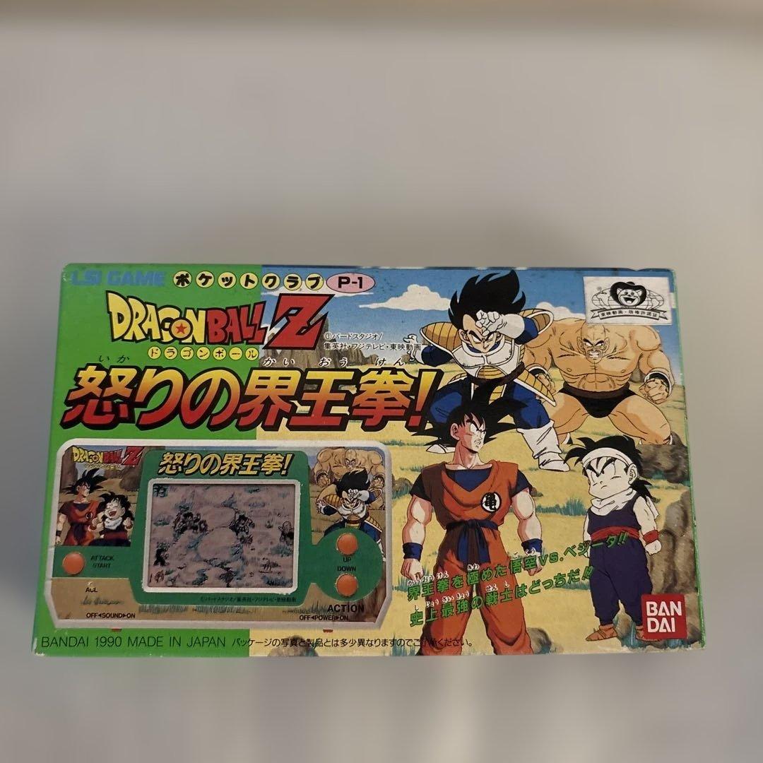 新品未使用　ドラゴンボール　怒りの界王拳(中身美品)