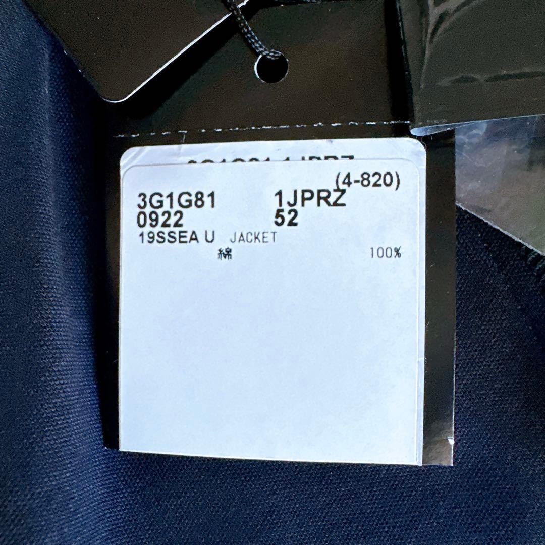 新品タグ付き✨【エンポリオアルマーニ】ジャケット 綿100% ネイビー 52