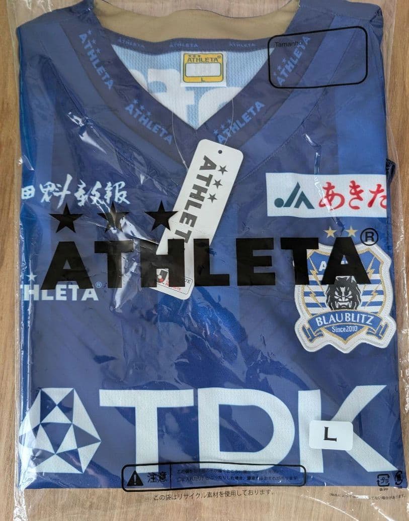 ブラウブリッツ秋田　鈴木翔大　レプリカユニフォーム