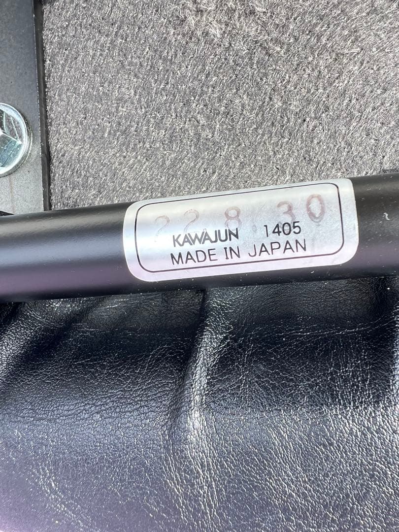 KAWAJUN パブリックファニチャーインターナショナル