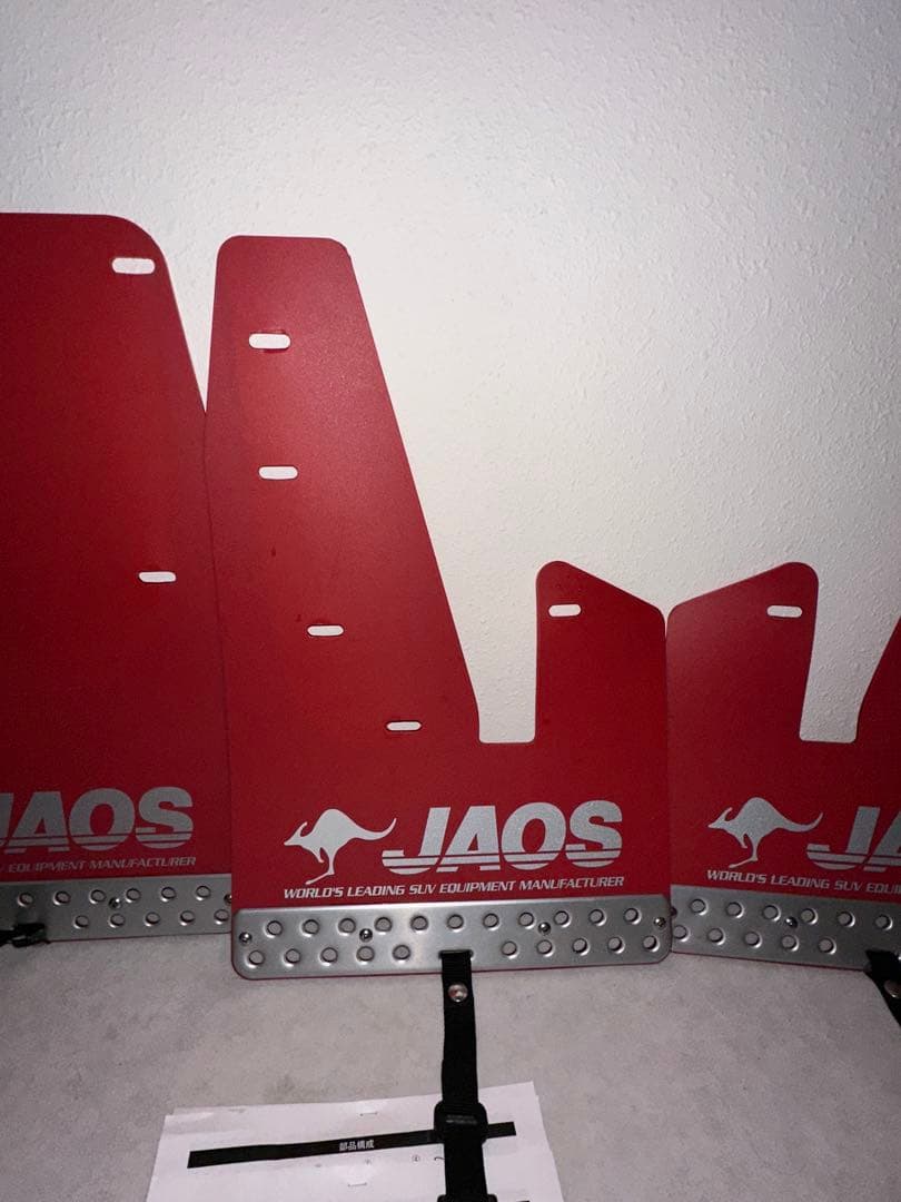 JAOS マッドガード前後セットレッド