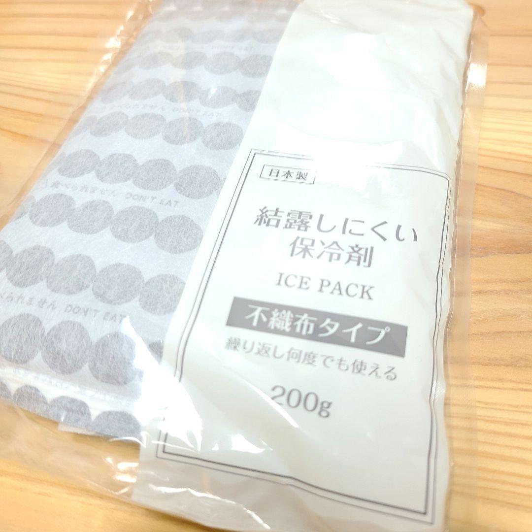 No.D300 寿司ネタケース、ネタ箱　目皿・アクリル蓋付【保冷剤付】