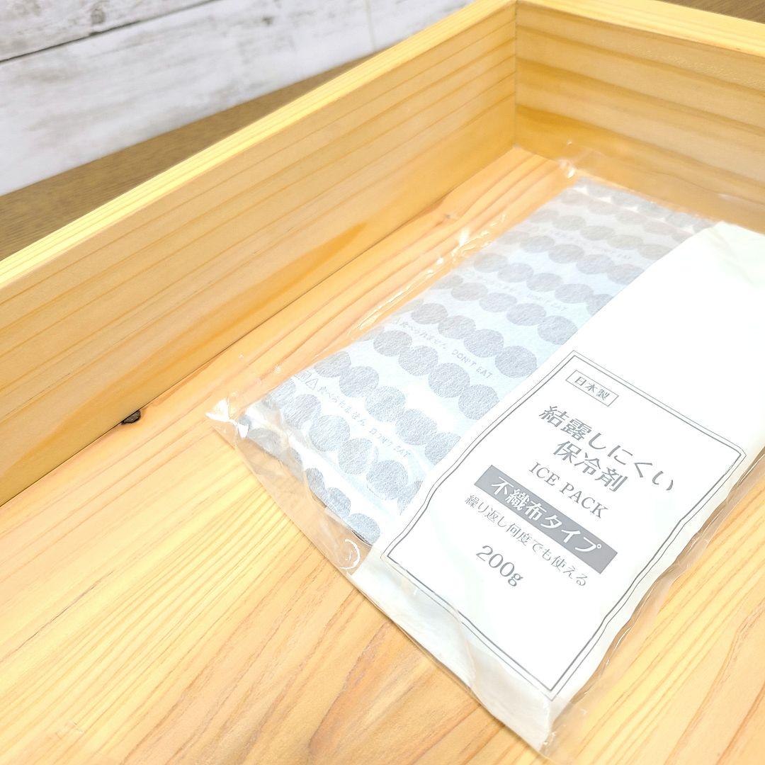 No.D300 寿司ネタケース、ネタ箱　目皿・アクリル蓋付【保冷剤付】