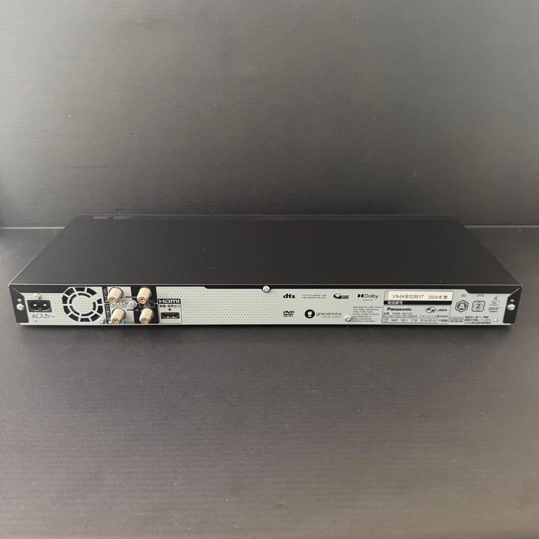 【極美品】DMR-2W102 パナソニックディーガ 2024年製 ※一度のみ使用