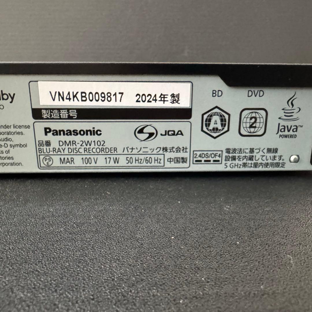 【極美品】DMR-2W102 パナソニックディーガ 2024年製 ※一度のみ使用