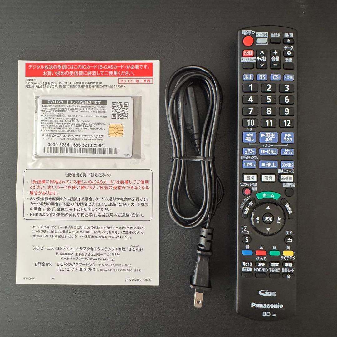【極美品】DMR-2W102 パナソニックディーガ 2024年製 ※一度のみ使用
