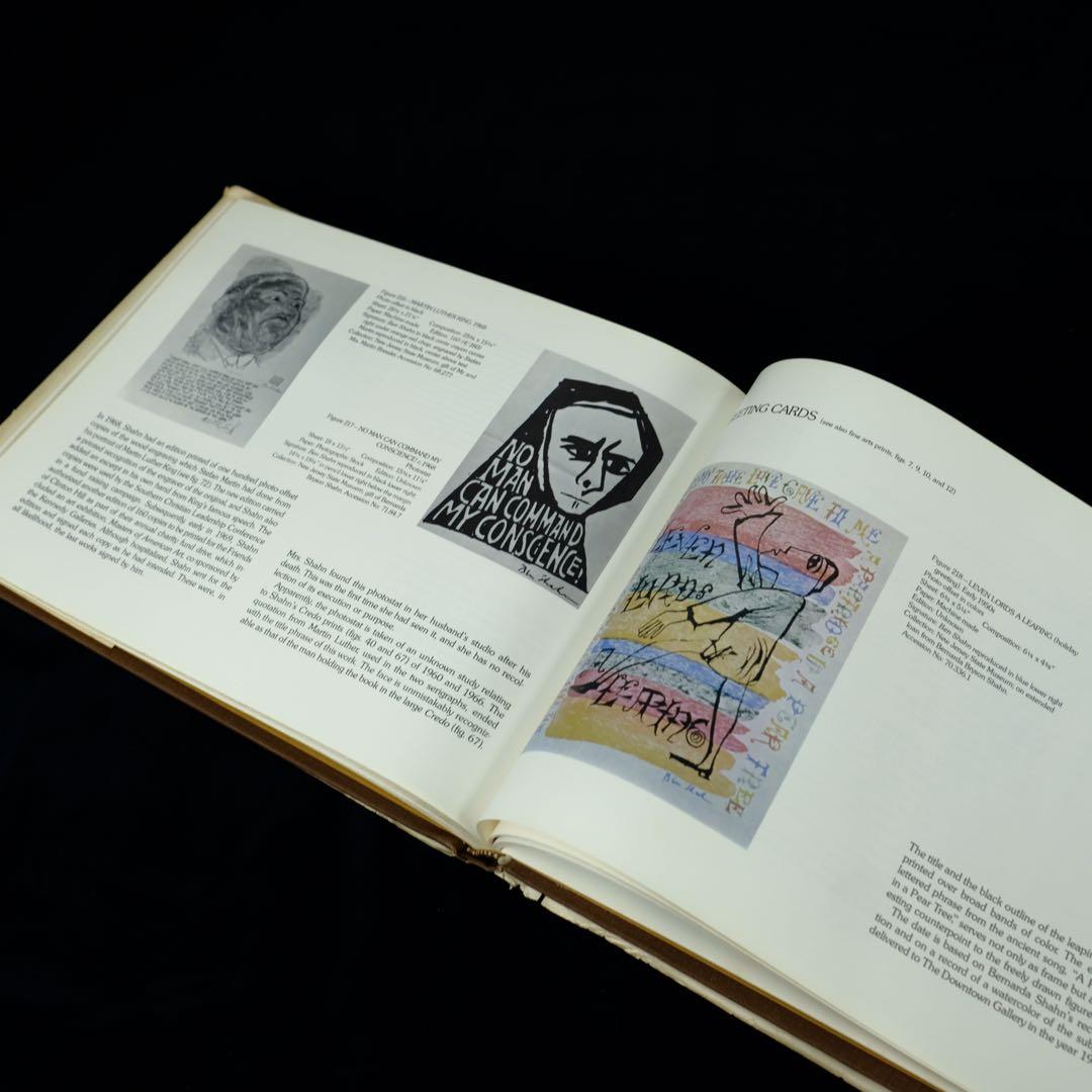 アート・デザイン・音楽 The Complete Graphic Works of Ben Shahn