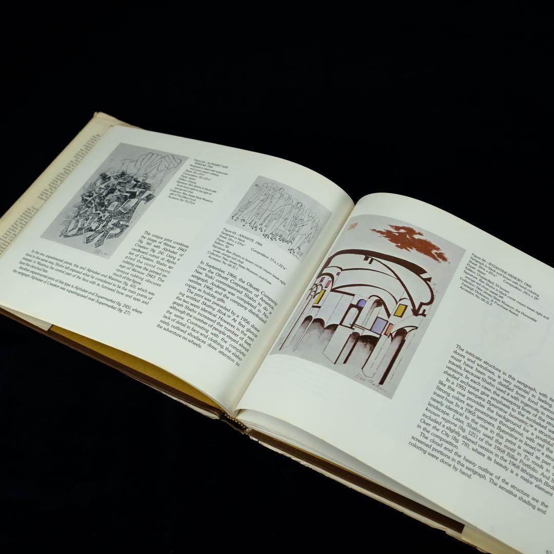 アート・デザイン・音楽 The Complete Graphic Works of Ben Shahn