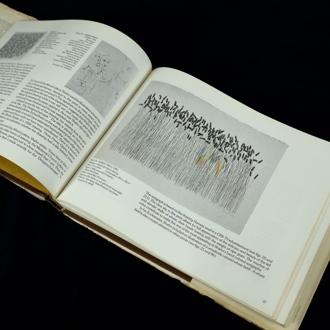 アート・デザイン・音楽 The Complete Graphic Works of Ben Shahn