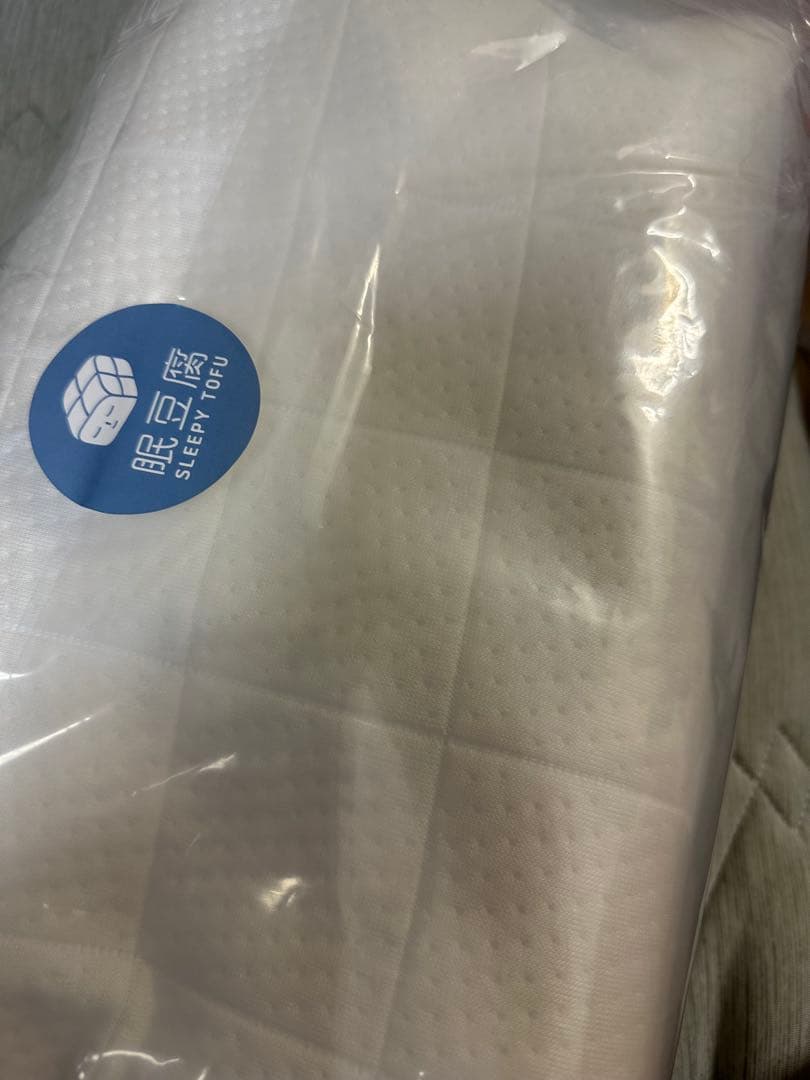 ※junpaichan※ スリーピー・とうふマットレス ダブル 新品未使用