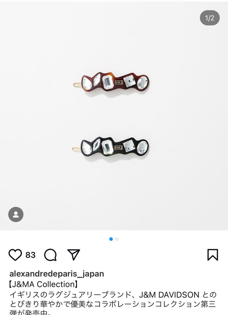 美品 アレクサンドルドゥパリ×J&Mデビッドソン 限定ボールピン