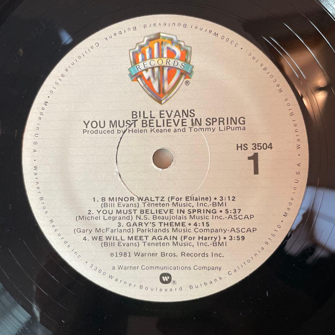 洋楽 Bill Evans You Must Believe In Spring