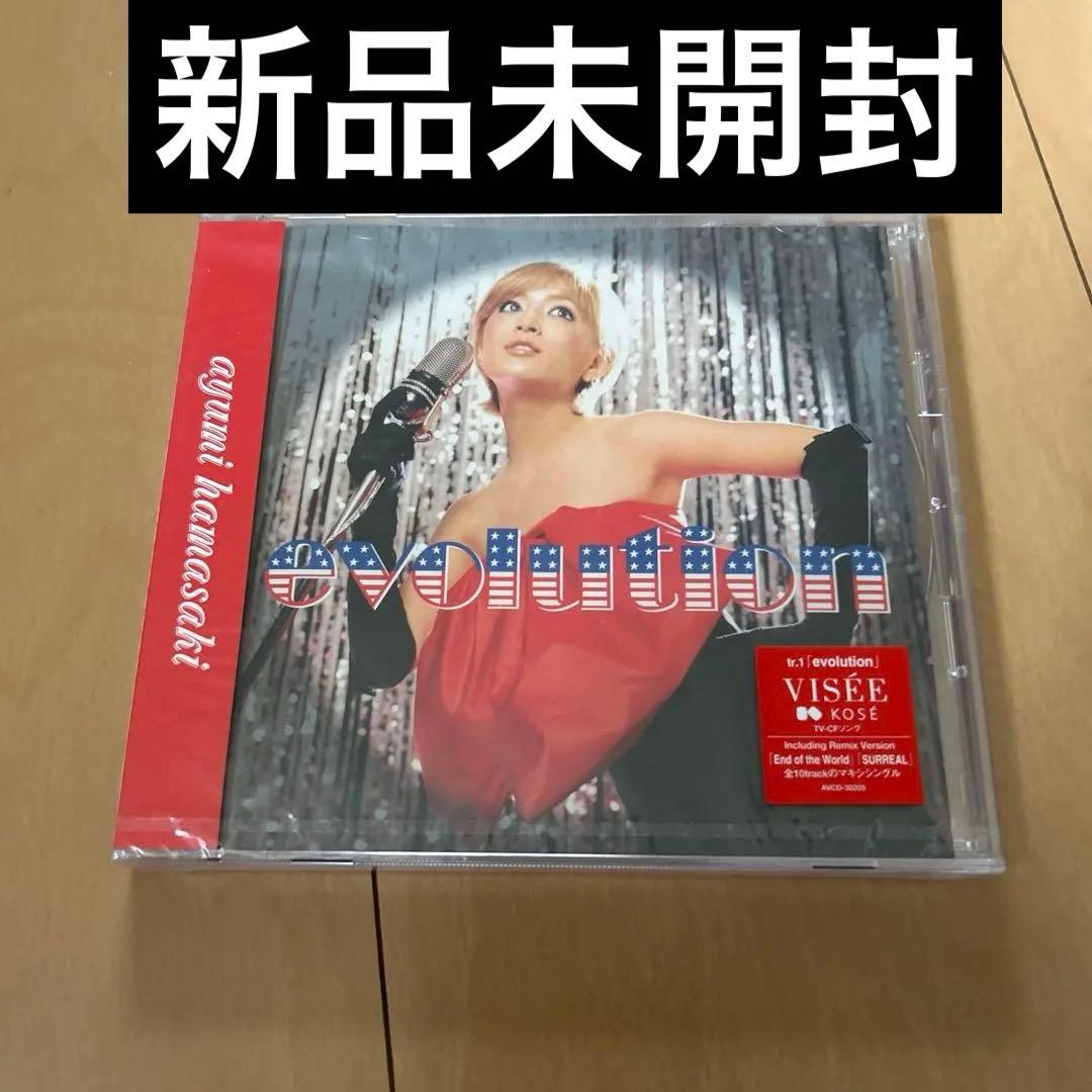 【即購入ok!!】浜崎あゆみシングル『evolution』新品未開封