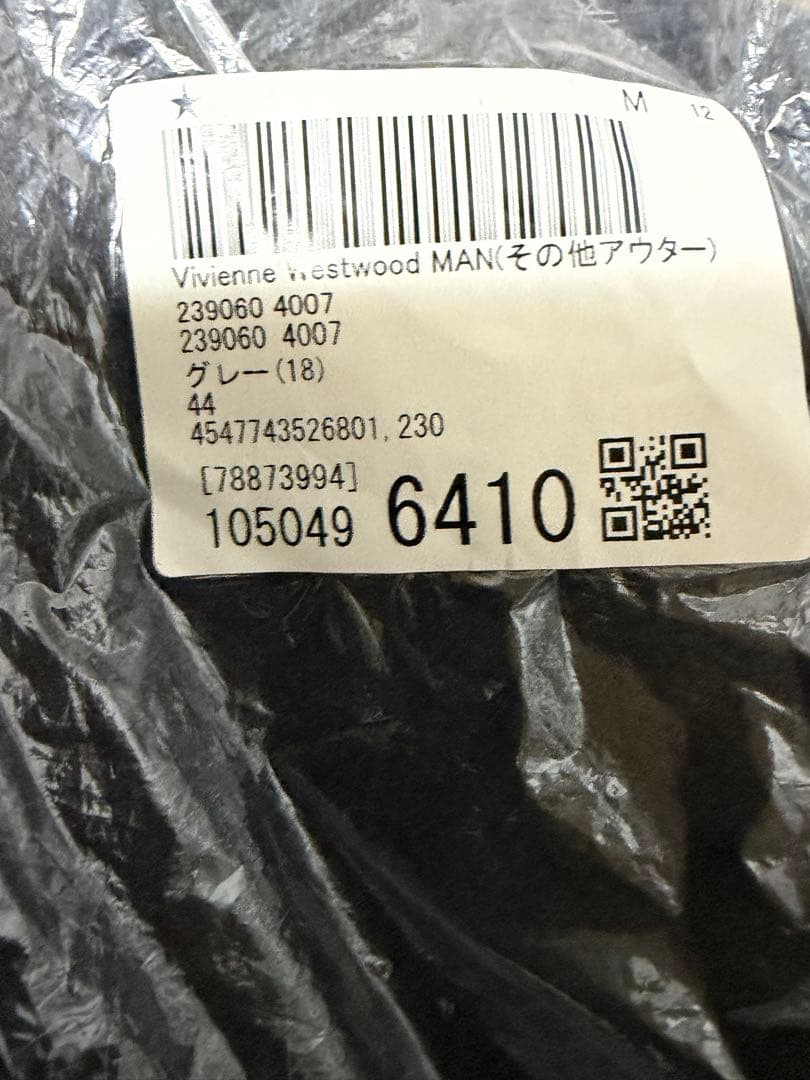 定価11万　Vivienne Westwood メンズ　コート　グレー