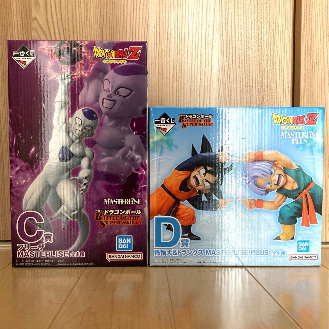 一番くじ ドラゴンボール フリーザ 孫悟天 トランクス フィギュア