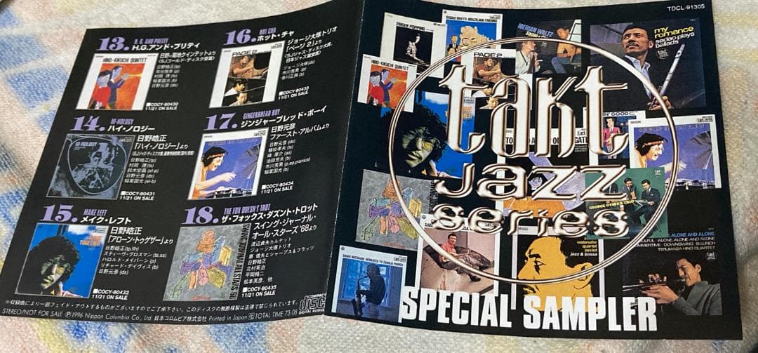 貴重TAKT JAZZ SPECIAL SAMPLER タクトジャズ 渡辺貞雄他