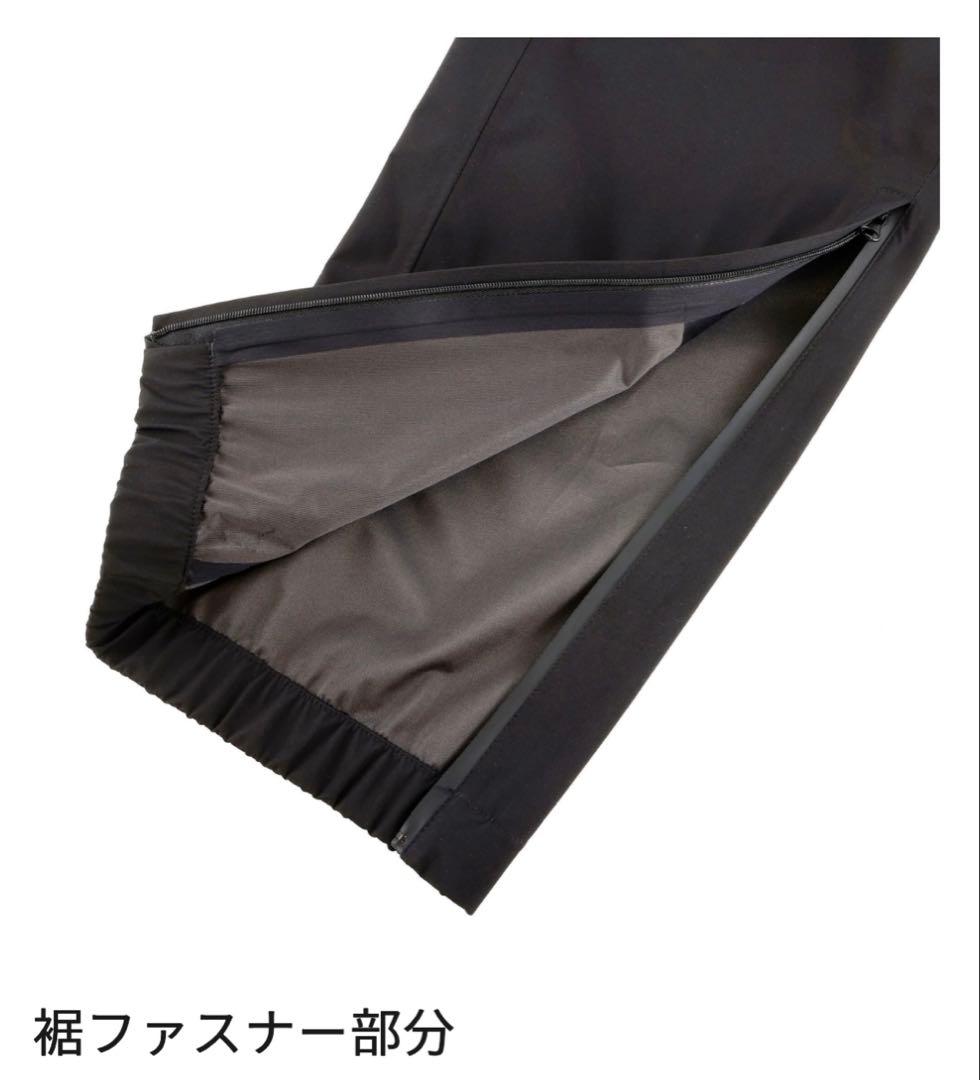 アブガルシア ３レイヤーWPパンツ