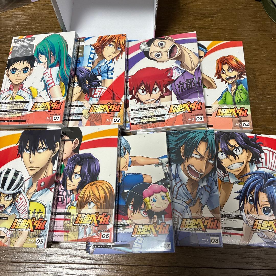 弱虫ペダル NEW GENERATION Vol.1〜9