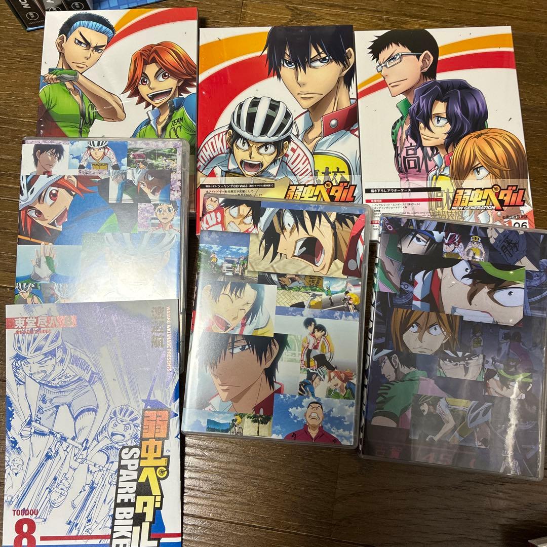 弱虫ペダル NEW GENERATION Vol.1〜9