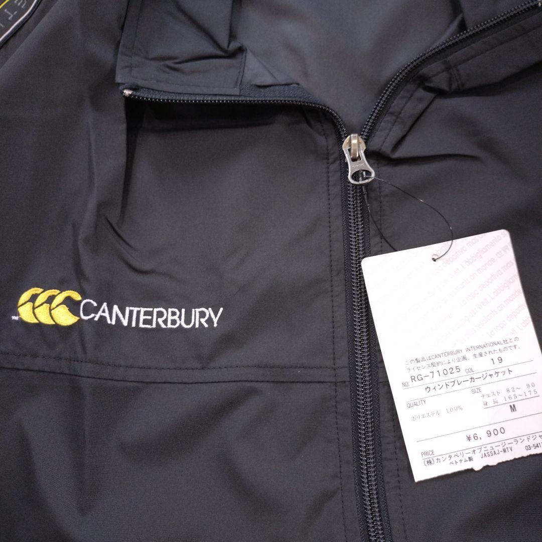 【タグ付】CANTERBURY Mサイズ ウインドブレーカー