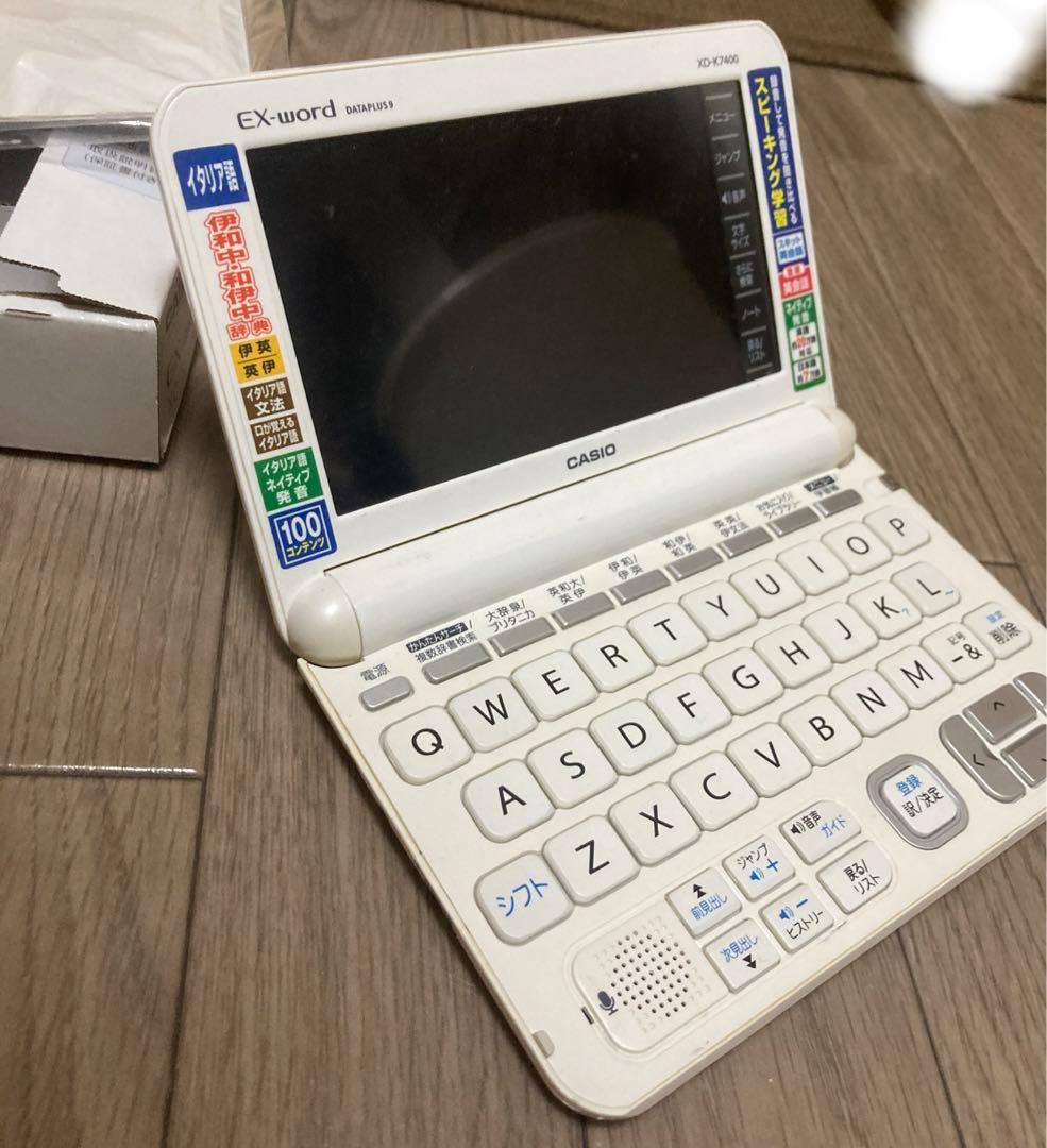 CASIO XD-K7400 電子辞書　イタリア語　廃盤品　レア【値下げ】