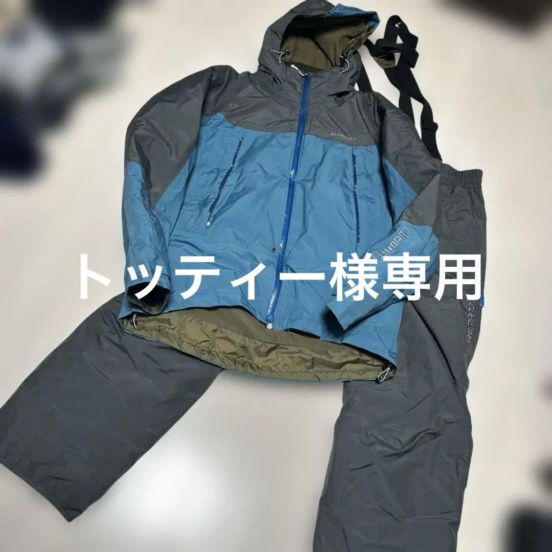 シマノ shimano ドライシール　防寒　STRV＋8